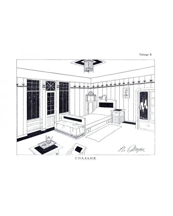 Отделка комнат (Мотивы отделки комнат)