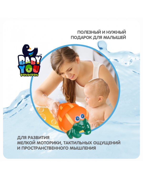 Игровой набор для купания, сачок, скат, рак-отшельник, кит