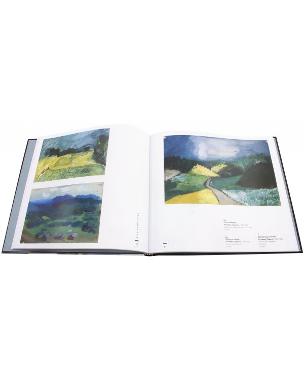 Вера Ермолаева