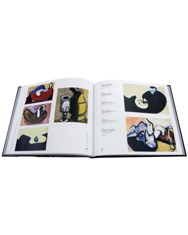 Вера Ермолаева