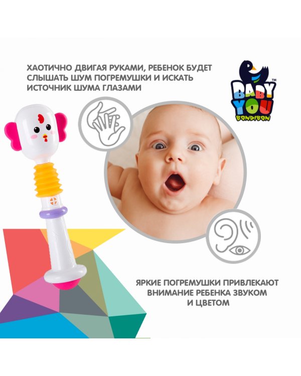 Погремушка развивающая. Птичка белая