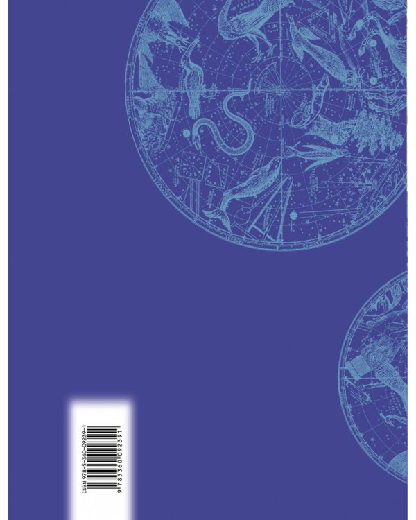 Физика. 7 класс. Рабочая тетрадь №2. ФГОС