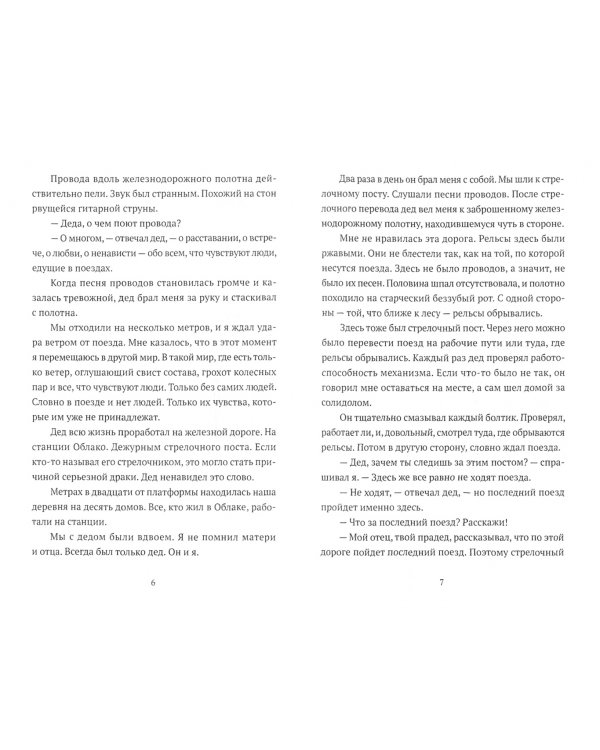 Бульвар рядом с улицей Гоголя