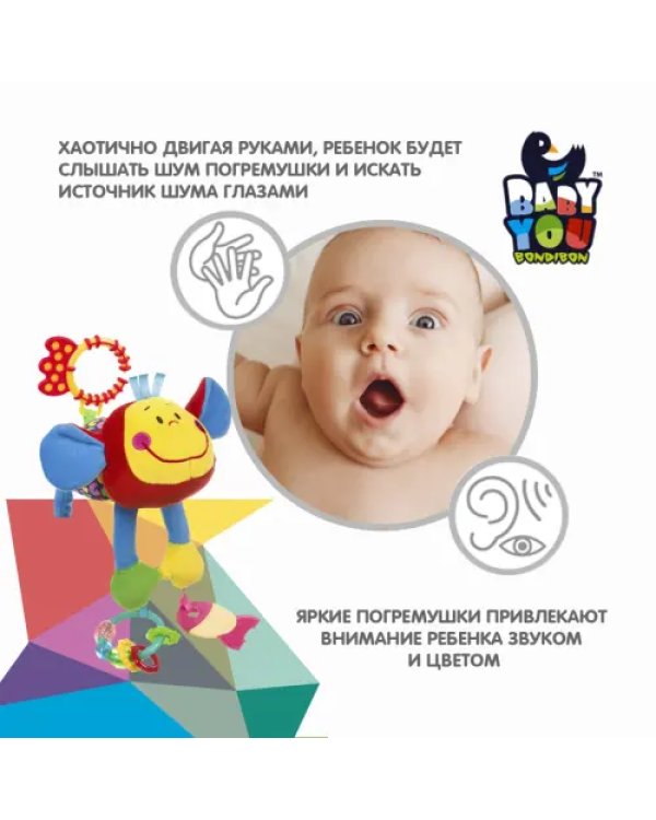 Игрушка развивающая Обезьяна, мягкая, растяжка