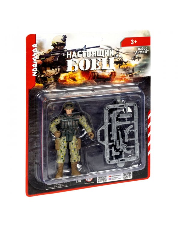 Набор Армия солдатик с оружием,спецназовец, ВВ5302