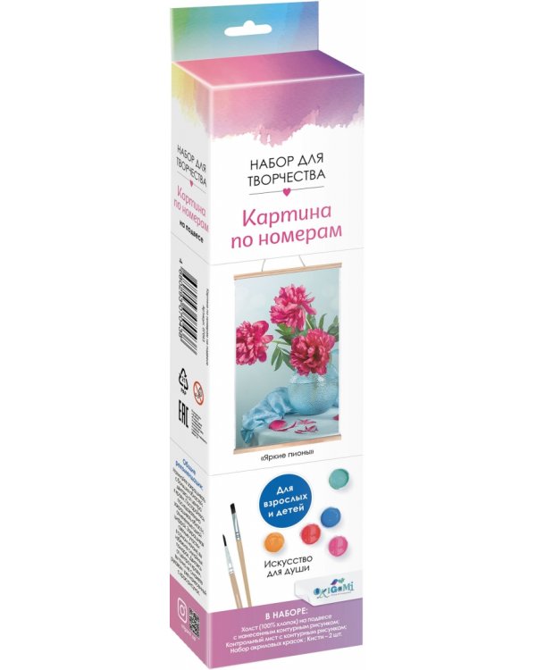 Раскрашивание по номерам Панно на подвесе. Яркие Пионы