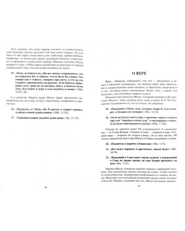 100 и 1 цитата. 