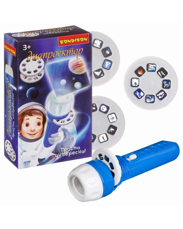 Диапроектор-фонарик Космос, 3 диска