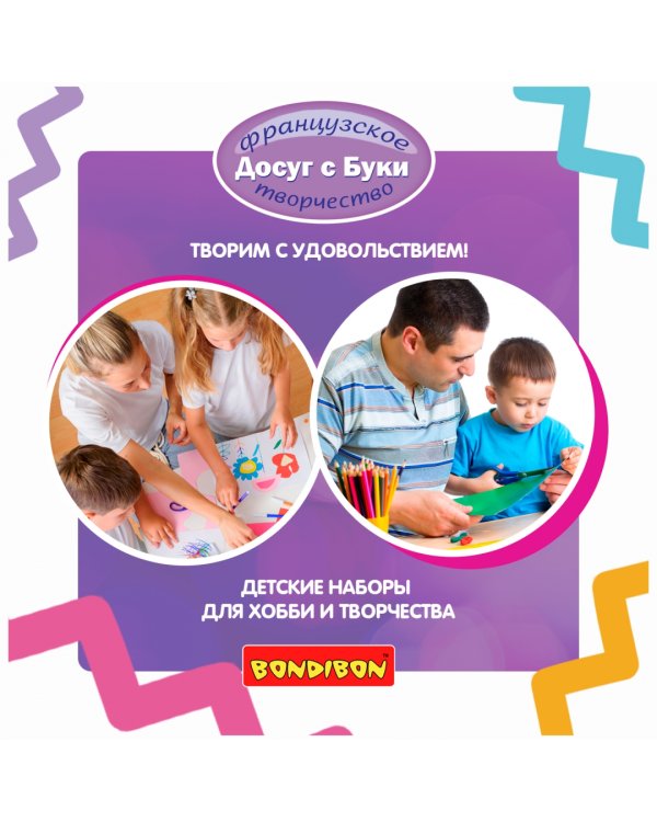 Диапроектор-фонарик Космос, 3 диска