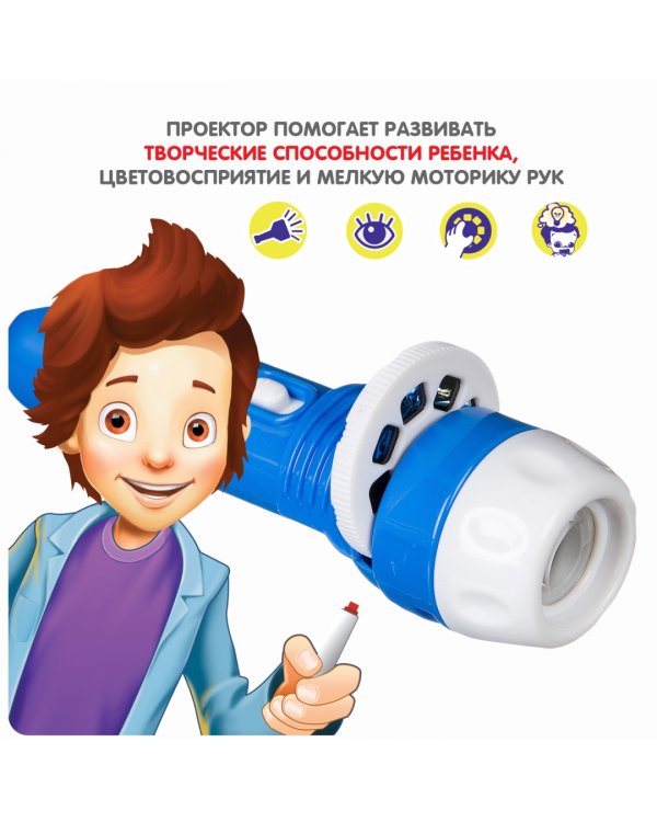 Диапроектор-фонарик Космос, 3 диска