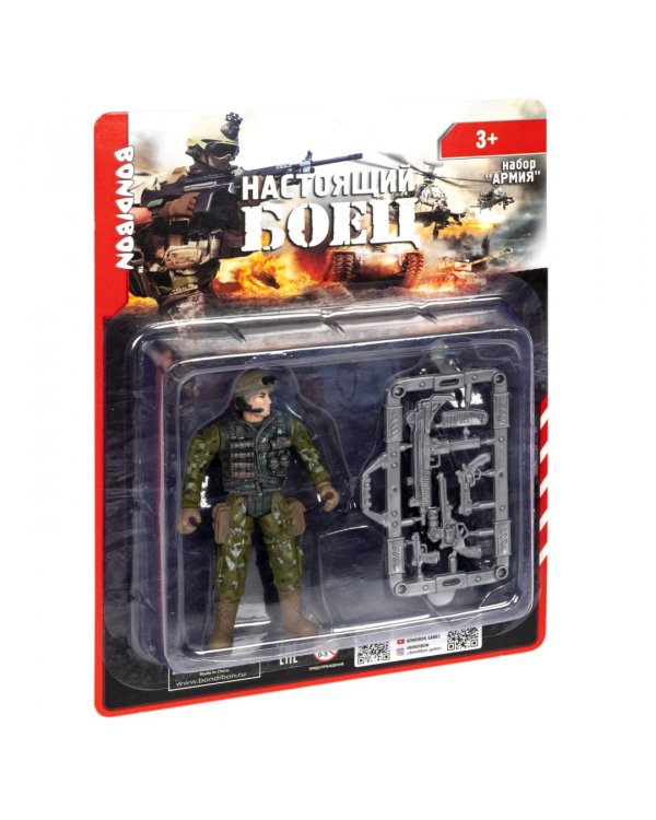 Набор Армия солдатик с оружием,спецназовец, ВВ5301