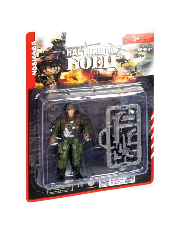 Набор Армия солдатик с оружием,спецназовец, ВВ5300