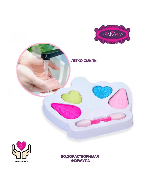 Набор детск. декор.косметик.Корона с теням.для век