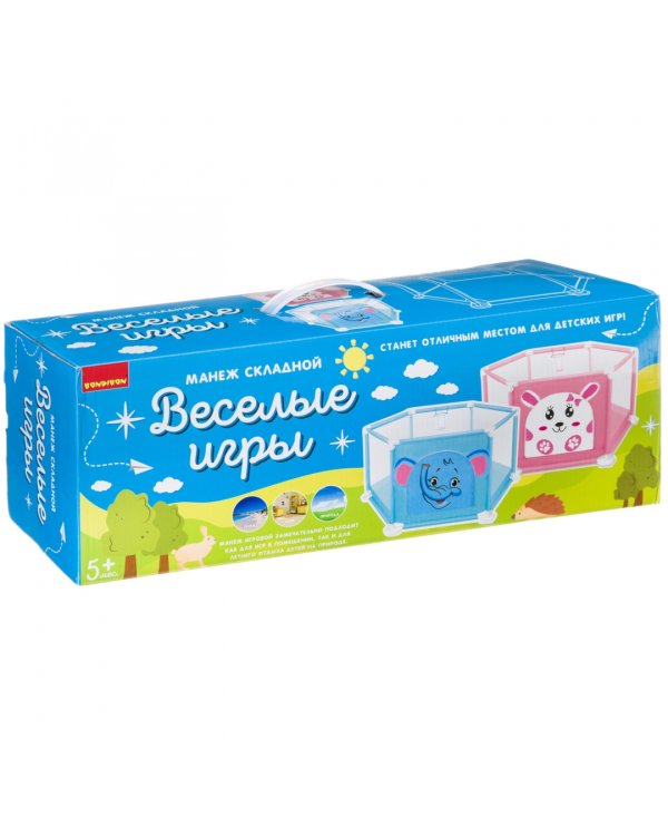 Манеж складной Весёлые игры, розовый