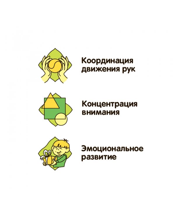 Манеж складной Весёлые игры, розовый