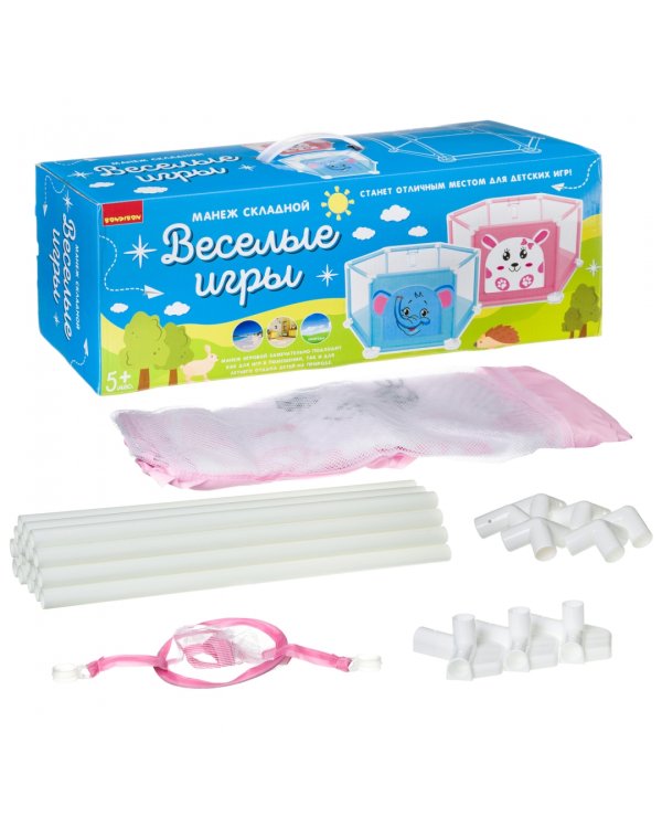 Манеж складной Весёлые игры, розовый