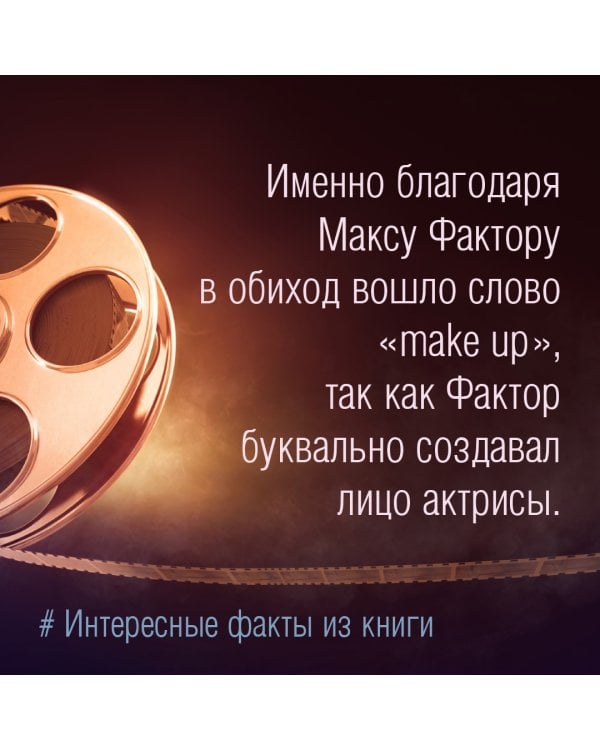 Мода и кино. Как фильмы формируют тренды