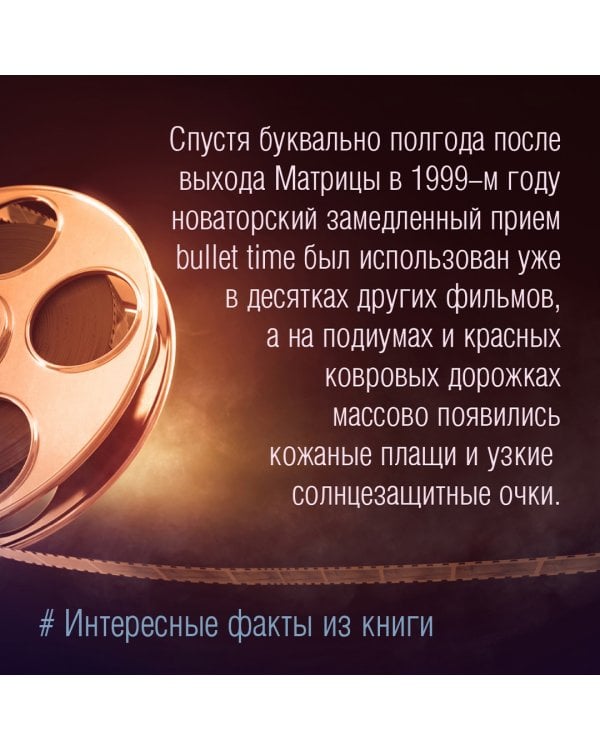 Мода и кино. Как фильмы формируют тренды