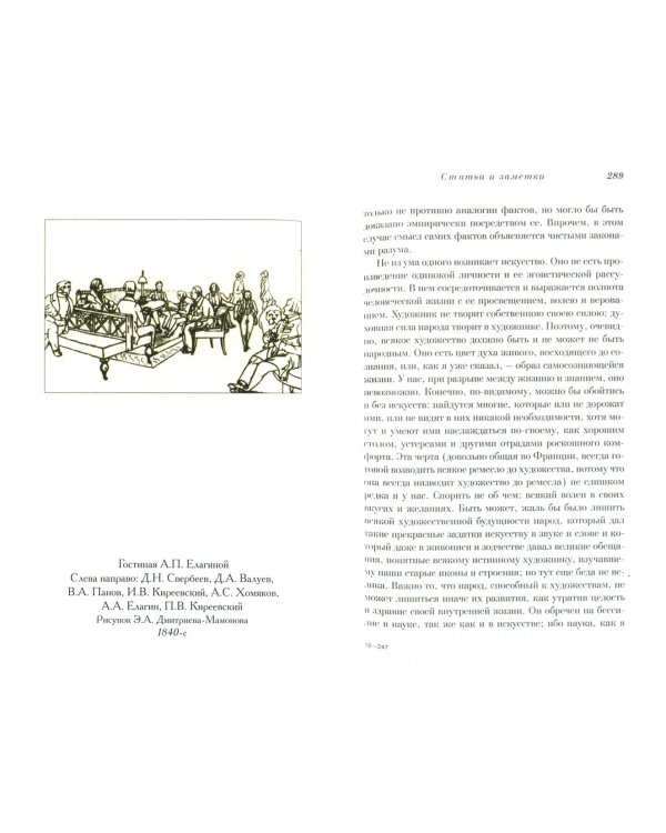 Стихотворения