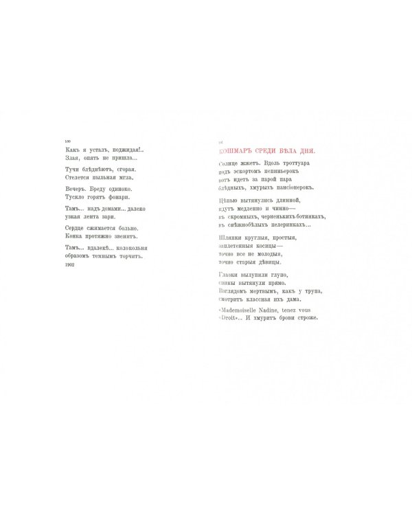 Золото в лазури