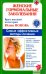 Женские гормональные заболевания. Самые эффективные методы лечения