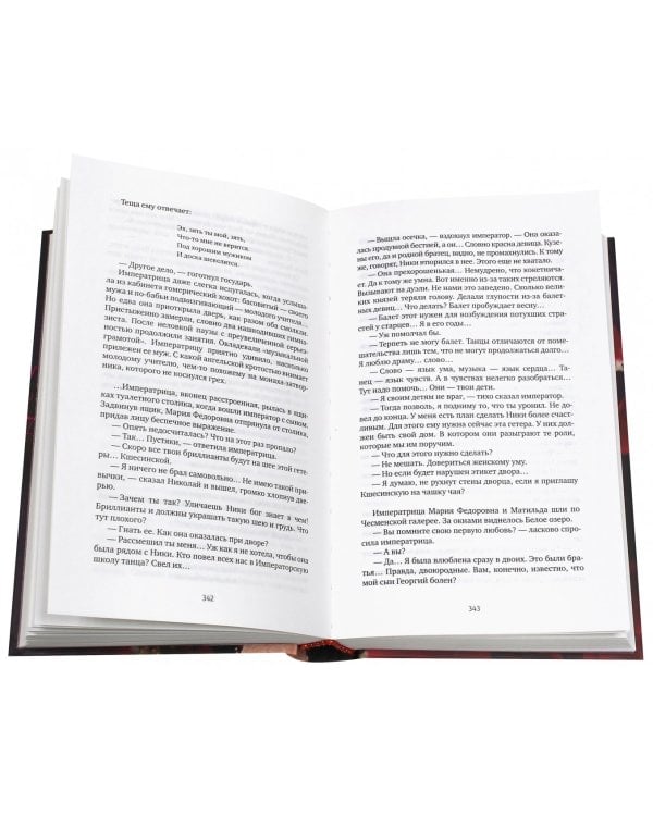 Цесаревич и балерина