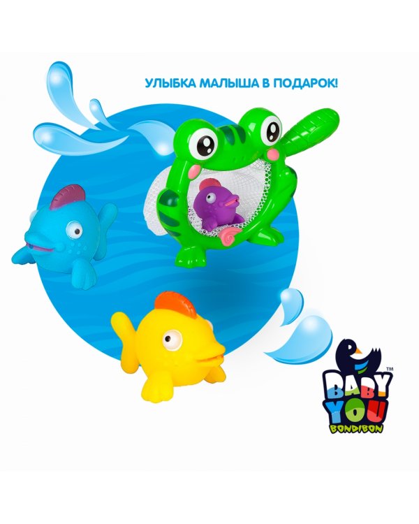 Игрушка для ванны. Лягушка-сачок и рыбки
