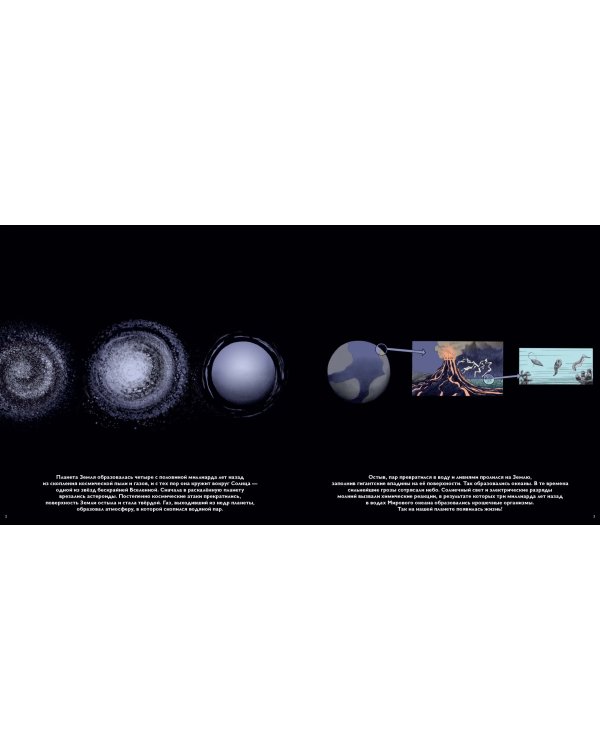 Мы и наша история