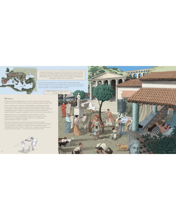 Мы и наша история