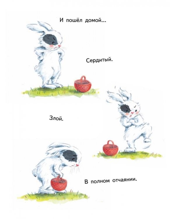 Зайчик Сева обиделся! Полезные сказки