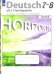 Немецкий язык. Горизонты. Второй иностранный язык. 7-8 классы. Контрольные задания