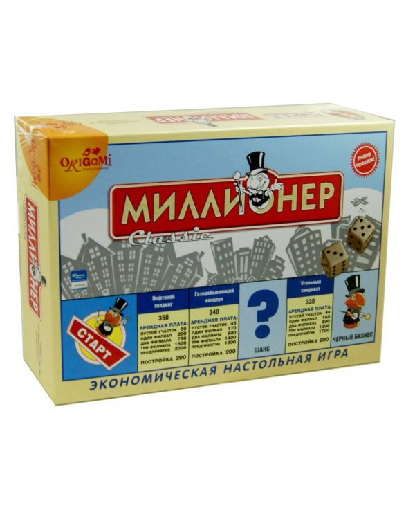 Экономическая настольная игра. Миллионер. Сlassic