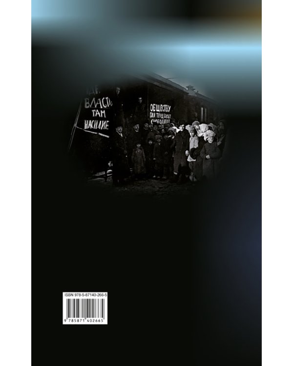 Взаимопомощь как фактор эволюции