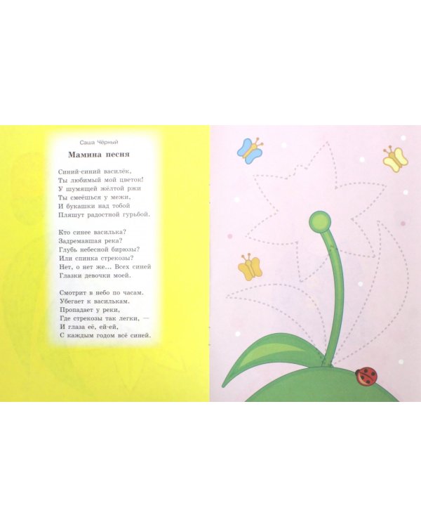 Аппликация. Подарки для мамы, бабушки, сестрёнки