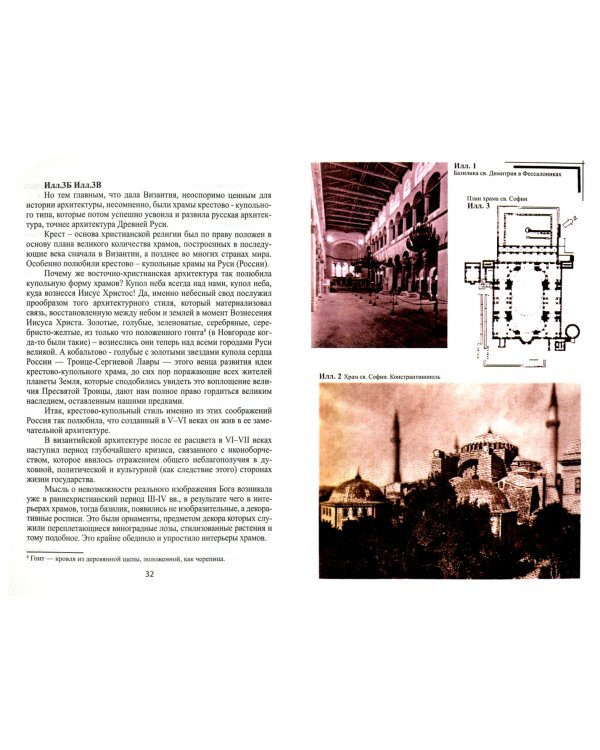 Кимвалы доброгласны. В помощь родителям