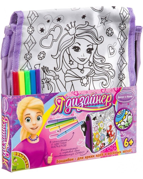 Сумка для раскрашивания "Принцесса" (почтальонка) (ВВ3055)