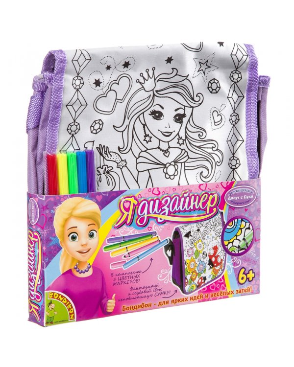 Сумка для раскрашивания "Принцесса" (почтальонка) (ВВ3055)