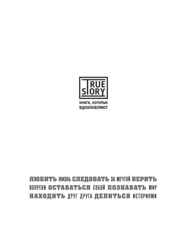 Поймай меня, если сможешь. Реальная история самого неуловимого мошенника за всю историю преступлений