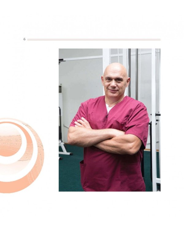 50 незаменимых упражнений для здоровья (+DVD)