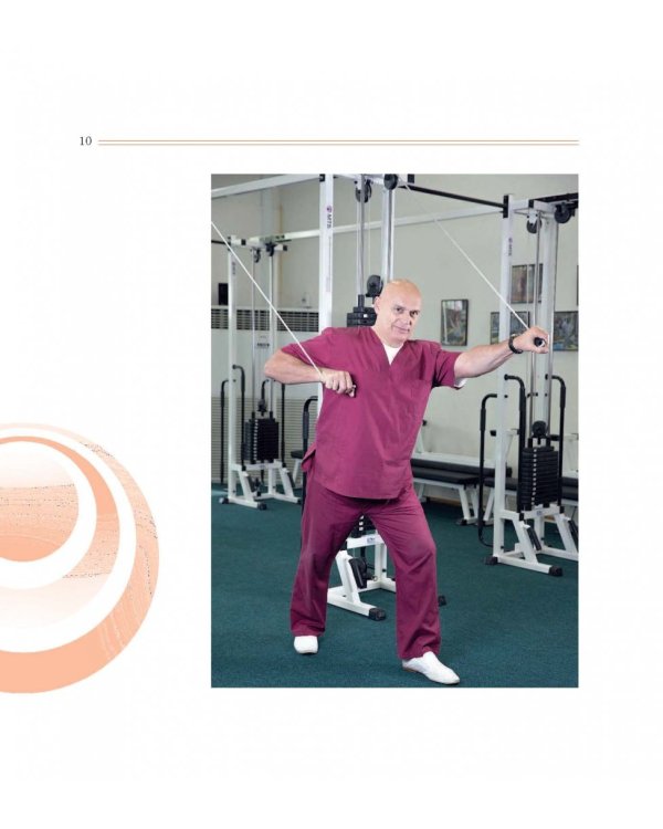 50 незаменимых упражнений для здоровья (+DVD)