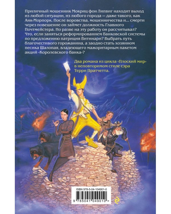 Держи марку! Делай деньги!