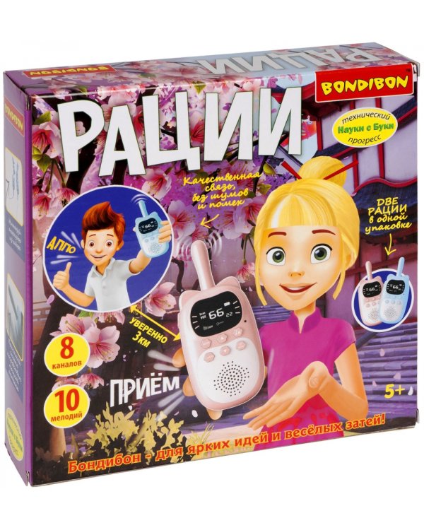 Набор игров. Рации кошки (2 шт) 8 кан, DJ/ВВ5402