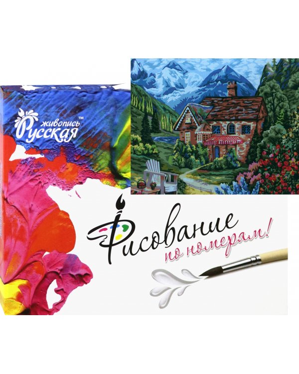 Рисование по номерам. Лето в Баварии
