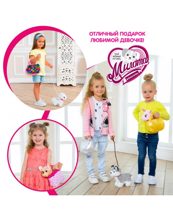 Крылатый единорог в сумке с пайетками. Милота