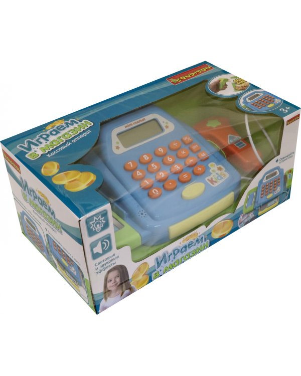Играем в магазин. Игровой набор с кассовым аппаратом