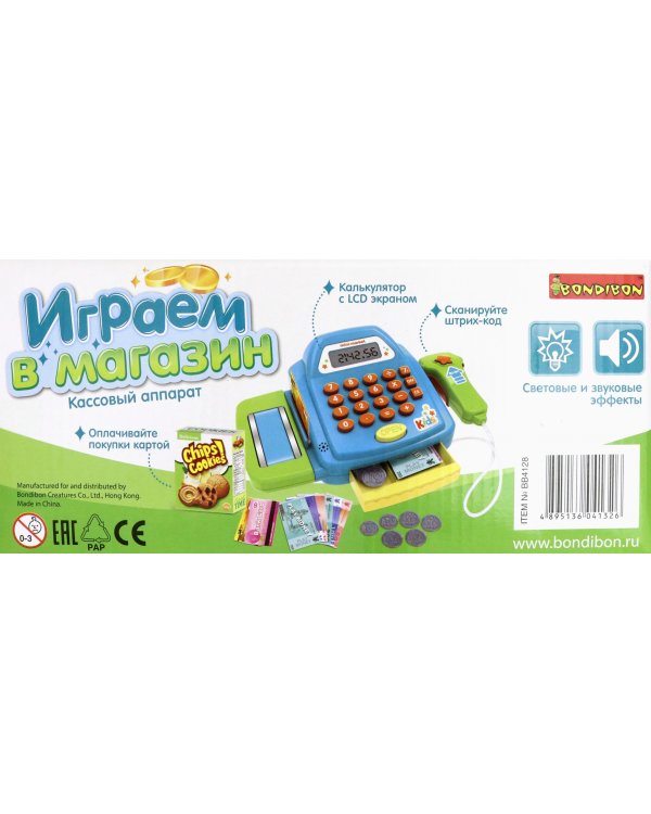 Играем в магазин. Игровой набор с кассовым аппаратом