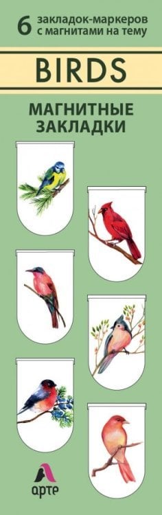 Магнитные закладки. Birds (6 закладок)