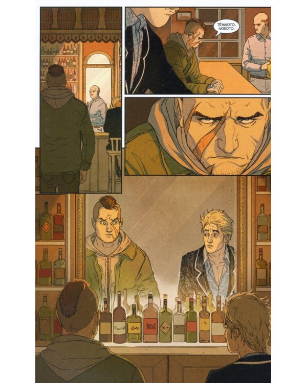 Бесобой. Книга 7. Бунт