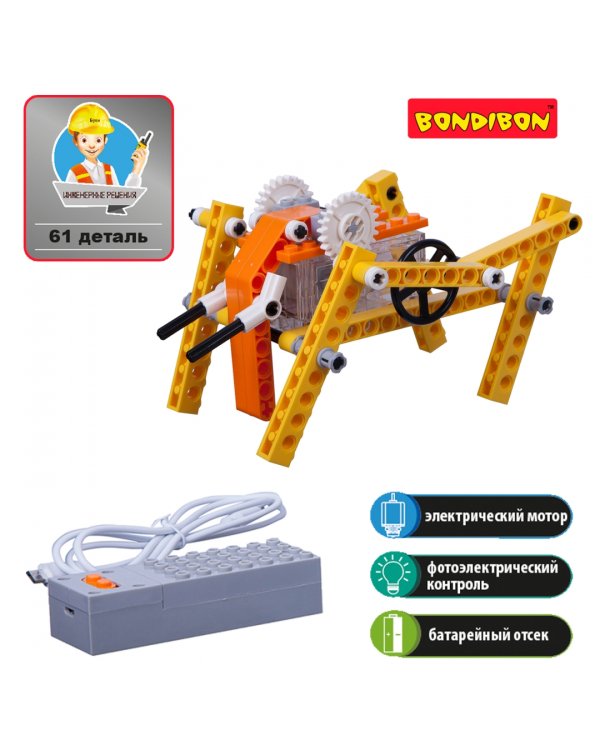 Конструктор «Робот слон» 61 дет. ВВ3492