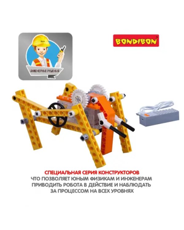 Конструктор «Робот слон» 61 дет. ВВ3492